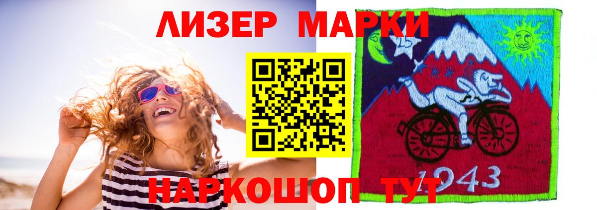 МЕГА ТОР  Лсд 25 экстази кислота  Вход с VPN  ЛСД экстази кислота  Каспийск 