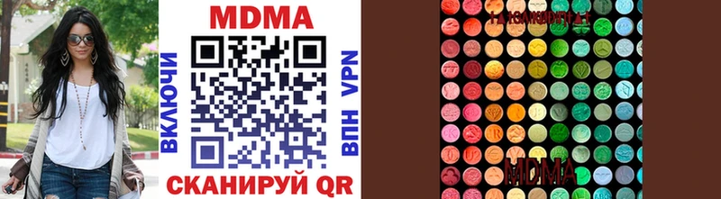 MDMA Molly  ссылка на мегу ссылка  Каспийск 