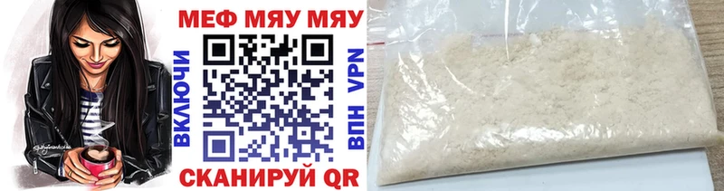 блэк спрут зеркало  Каспийск  МЯУ-МЯУ кристаллы 
