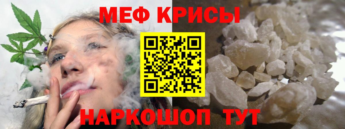 хочу   МЯУ-МЯУ мука  Вход с VPN  Мефедрон  Каспийск  МЕФ VHQ 