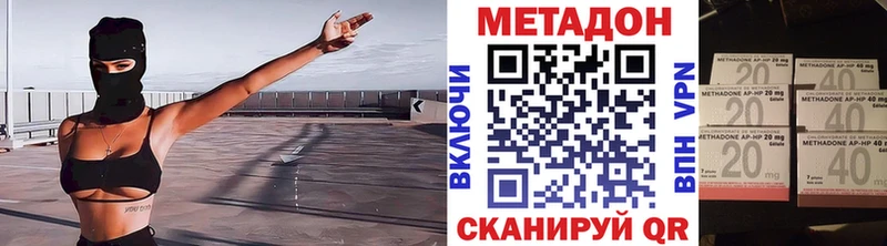 МЕТАДОН VHQ  hydra ссылка  Каспийск 