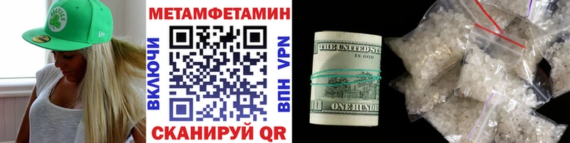 МЕТАМФЕТАМИН мет Каспийск
