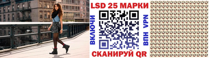 Марки NBOMe 1,5мг Каспийск
