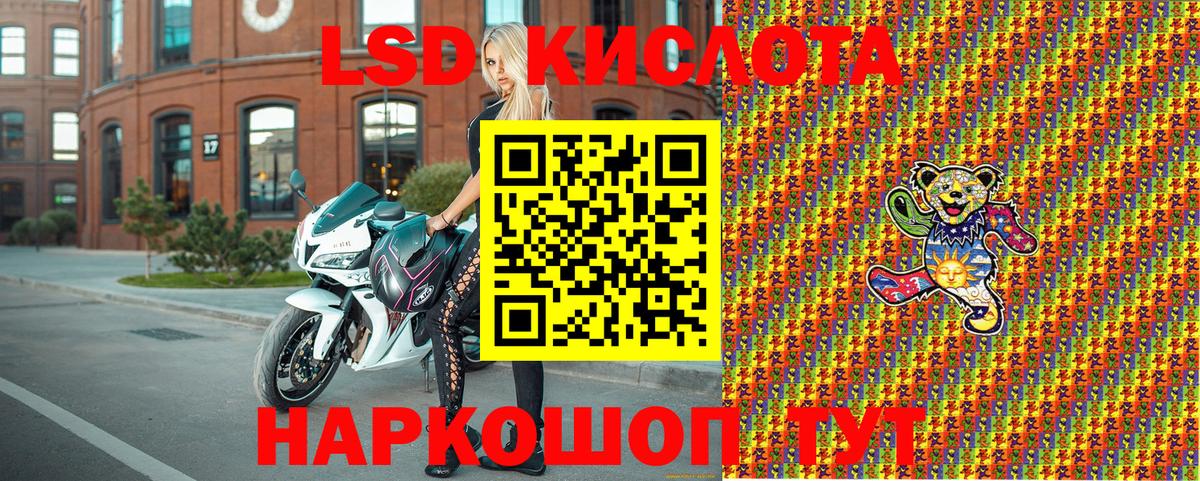 Марки NBOMe  Марки N-bome 1,5мг  Вход с VPN  Марки N-bome 1,5мг  Каспийск 