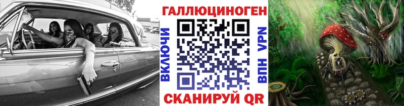 Галлюциногенные грибы GOLDEN TEACHER Каспийск