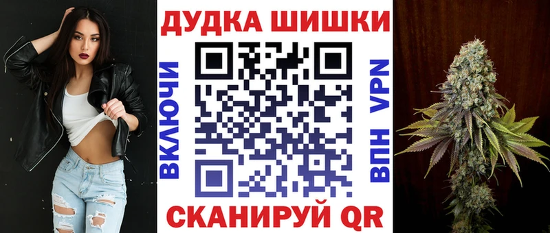 KRAKEN как зайти  Каспийск  Марихуана OG Kush 