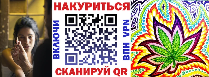 Бошки Шишки Bruce Banner Каспийск