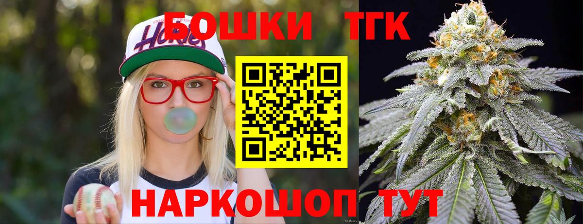 Марихуана White Widow  Конопля LSD WEED  Бошки марихуана план  Конопля семена  Каспийск  Вход с VPN 