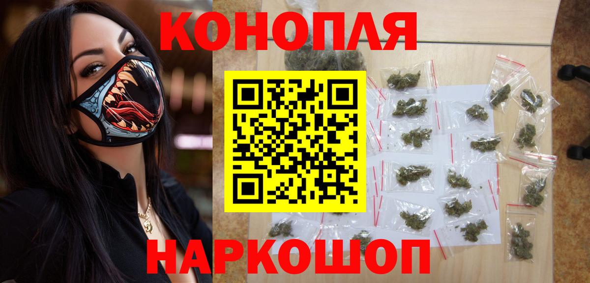 Бошки Шишки VHQ Каспийск